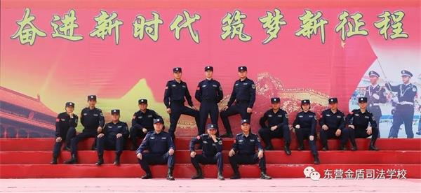 山東東營(yíng)金盾司法學(xué)校有哪些專業(yè)？