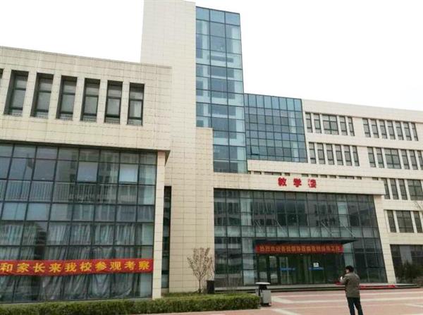 青島航空職業(yè)技術(shù)學(xué)校是一所怎么樣的學(xué)校？