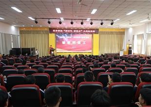 大思政講堂之“哲匠熙百工”——樂(lè)亭綜..