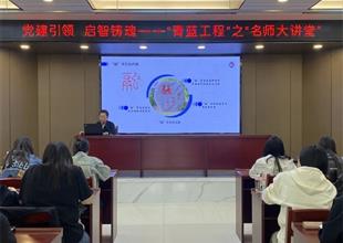 玉田職教中心舉行《黨建引領(lǐng) 啟智鑄魂..