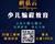 濟寧蘑菇云少兒編程，增加升學(xué)競爭力