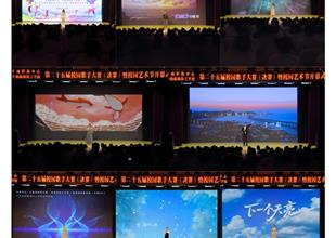 歌聲燃韶華 藝彩啟新程——豐南區(qū)職教..