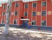 張家口新世紀職業(yè)學校