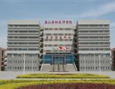 唐山勞動技師學院