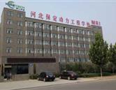 保定動力工程技術(shù)技工學校
