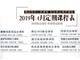 蘇州學(xué)烘焙-關(guān)于烘焙的20個(gè)小技巧匯總！