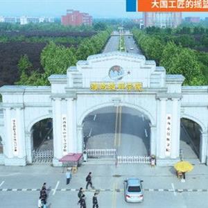 烹飪（中式烹調(diào)、西式烹調(diào)、中西式面點(diǎn)、烘焙）