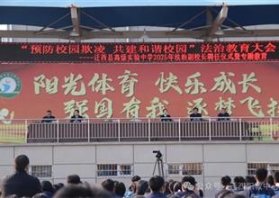 遷西職教中心：以七維聯(lián)動(dòng)筑牢安全防..