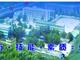 邢臺冀中工程技師學(xué)院都能學(xué)什么？