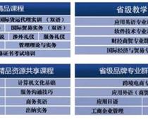 山東外國語職業(yè)技術(shù)大學