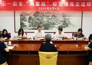 深化產(chǎn)教融合 共育時代匠才丨唐山一職..