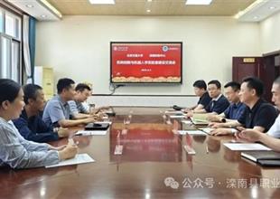 北京交通大學(xué)與灤南職教中心共謀實驗室..