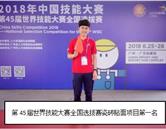 煙臺城鄉(xiāng)建設學校