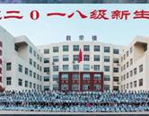 青島海灣理工專修學院