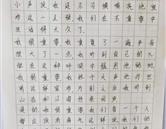 學(xué)生光榮榜