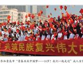 青島恒星職業(yè)技術學院