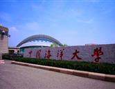 中國海洋大學繼續(xù)教育學院