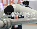 人工智能訓練師