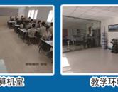 張家口新世紀職業(yè)學校