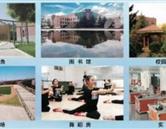 石家莊教聯(lián)中專(zhuān)學(xué)校