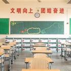高中升學、中職