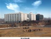 鄭州澍青醫(yī)學(xué)高等?？茖W(xué)校