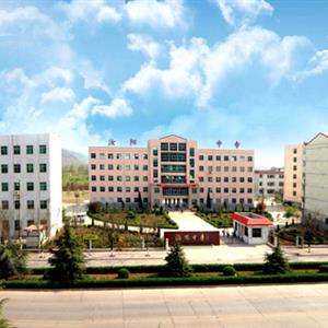 汝陽(yáng)縣中等專業(yè)學(xué)校