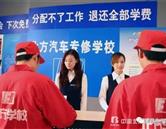 學(xué)員風(fēng)采