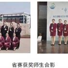 樹優(yōu)秀師生標(biāo)兵，展職業(yè)教育風(fēng)采