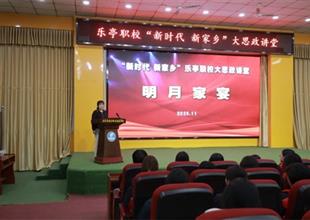 【新時代 新家鄉(xiāng)】以愛為橋 共話成長—..