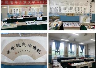 丹青繪盛世 翰墨頌黨恩——豐潤(rùn)老年開(kāi)..