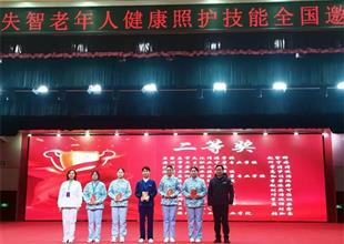 喜報(bào)喜報(bào)——灤州衛(wèi)校何宇婷同學(xué)在失智..