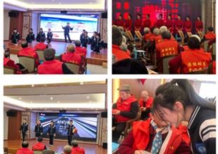 歡樂(lè)慶元旦，溫情暖夕陽(yáng)——豐潤(rùn)職教中心