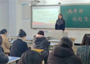 灤州市職教中心深化跨部門包聯(lián)結(jié)對，以..