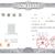 廣播電大證書(shū)樣本