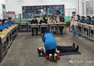 喜報(bào)！遷西縣職業(yè)技術(shù)教育中心入選第三..