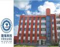 秦皇島市渤?？萍贾械葘I(yè)學校